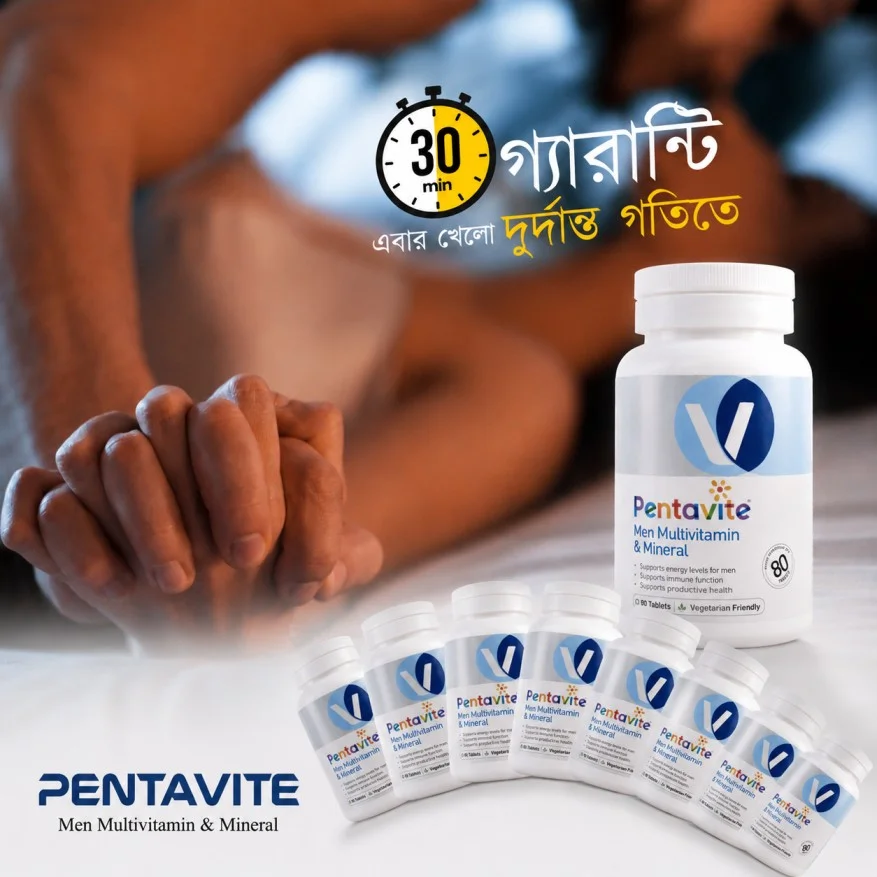 Pentavite Man's Multi (30 day )
